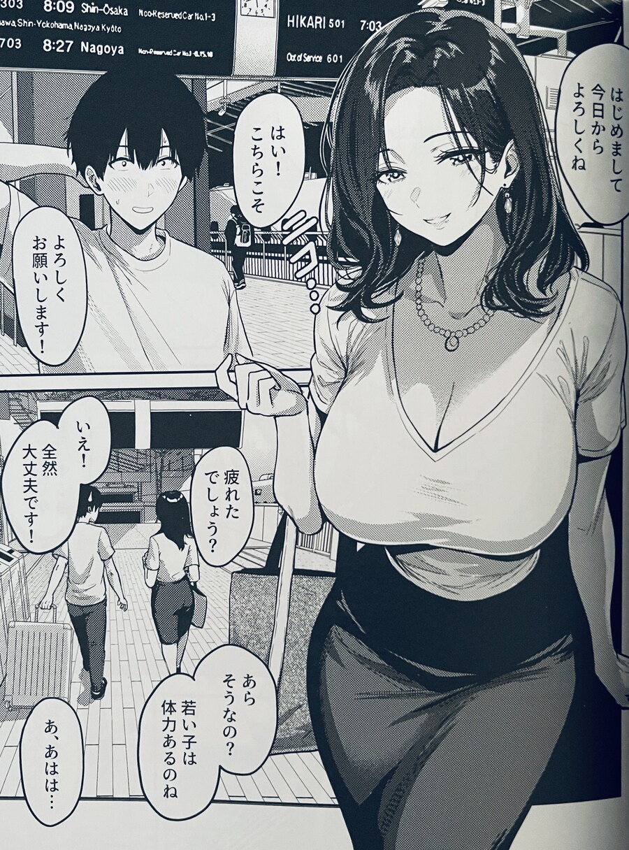 요즘 자매히로인 특징_2.jpg