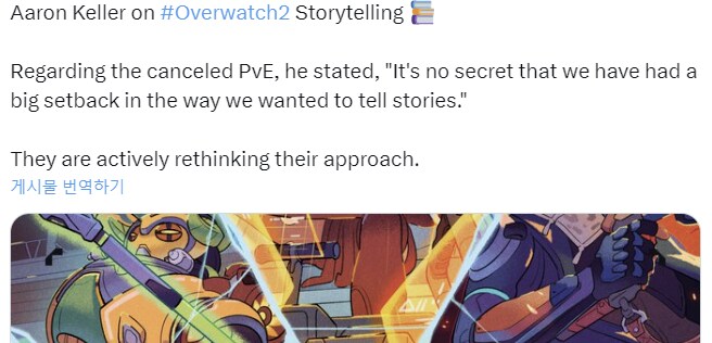 오버워치)) 옵치2 디렉터 : PVE, 애니메이션, 기록 보관소_1.png