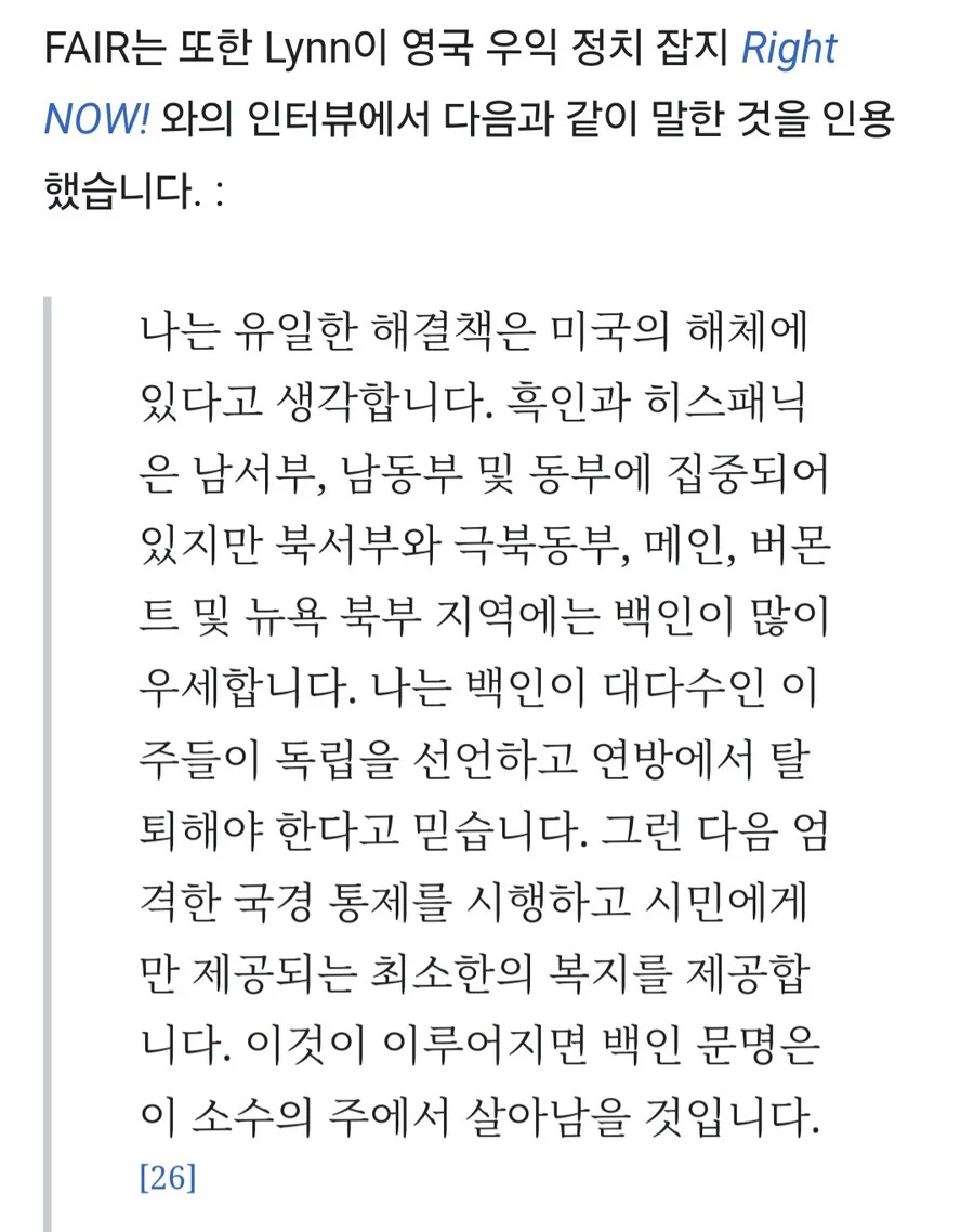 '인종간 지능차이는 존재한다'라는 주장은 사실일까?_6.webp