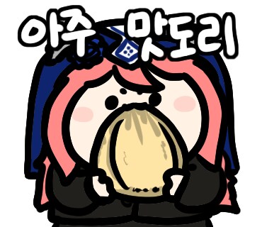 클립)고독한 로제타 모나티엄 카페편_2.png