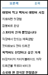 초초초스압) 슈로대 팬 장식장 연말결산_1.png