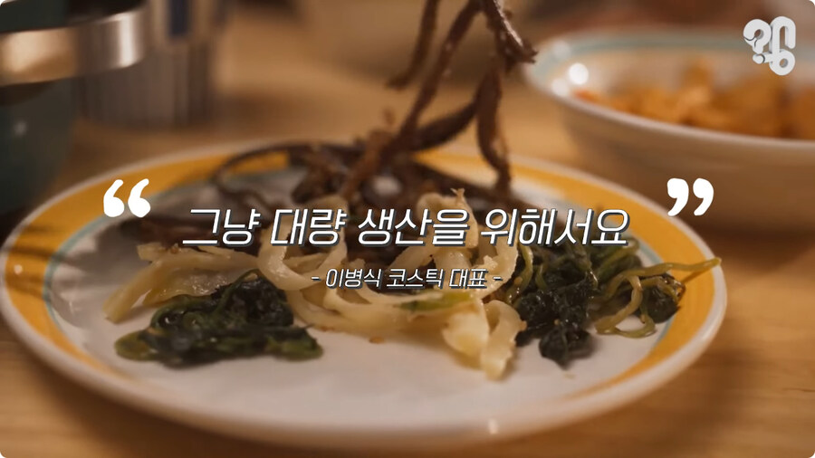 한국에 납작한 젓가락이 많았던 이유.jpg_9.jpg