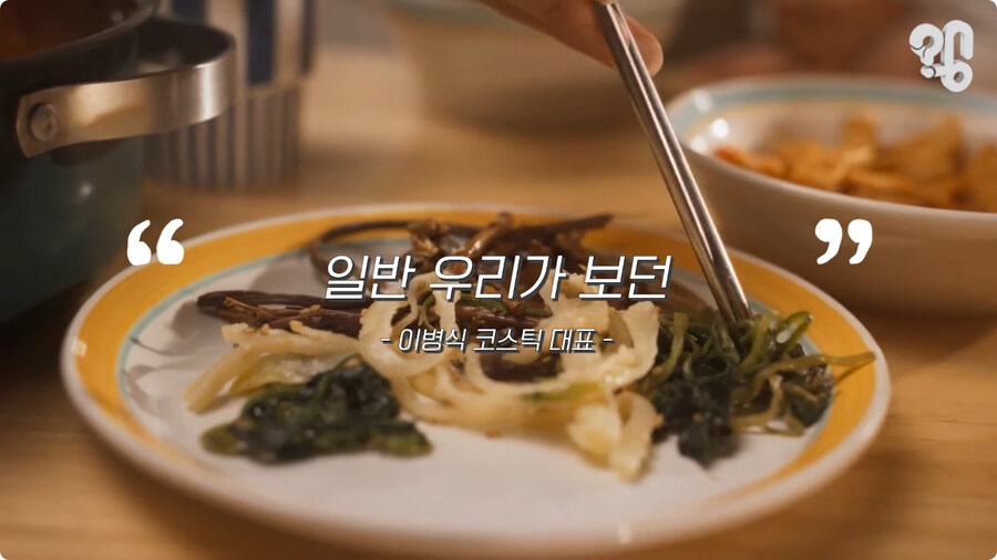 한국에 납작한 젓가락이 많았던 이유.jpg_11.jpg