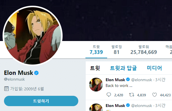 남캐 프사를 단 남자를 조심하래_1.webp