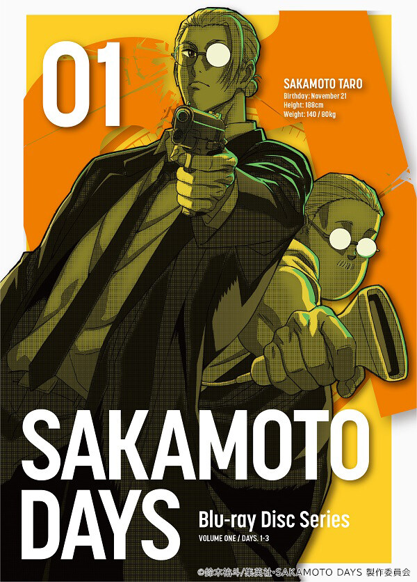 사카모토데이즈) BD&DVD 1권 표지 공개_1.jpg