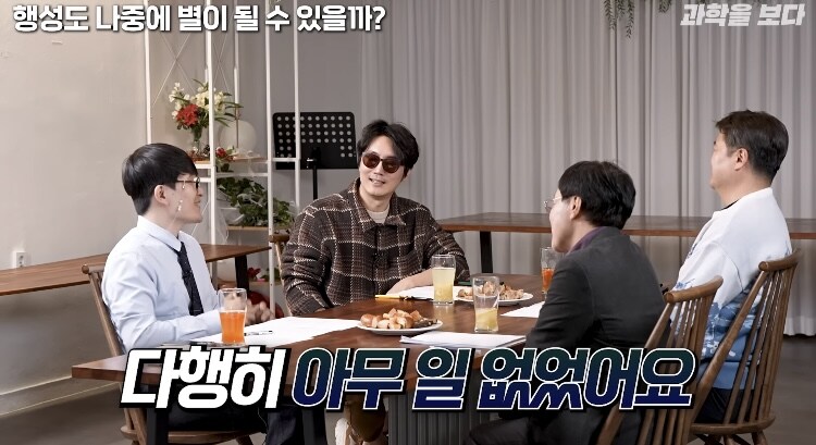 목성에 탐사선 버리려다가 NASA과학자들이 걱정한이유_18.jpg