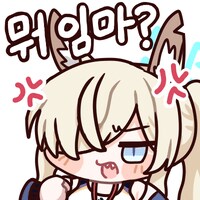 블루아카) 저는 칸나 보고 꼴렸습니다..._2.png