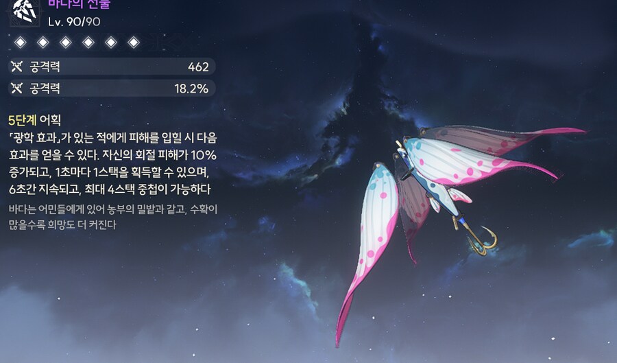 명조) 페비 전무 이번에 주는 이벤트 무기랑 차이 그렇게 안난다네_1.png