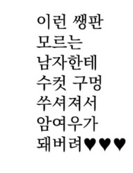 200년 넘게 산 훌륭한 수컷 여우인데_3.jpg