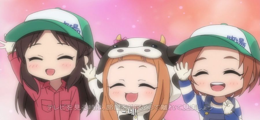 [신데렐라 걸즈 극장] 목장 체험_4.jpg