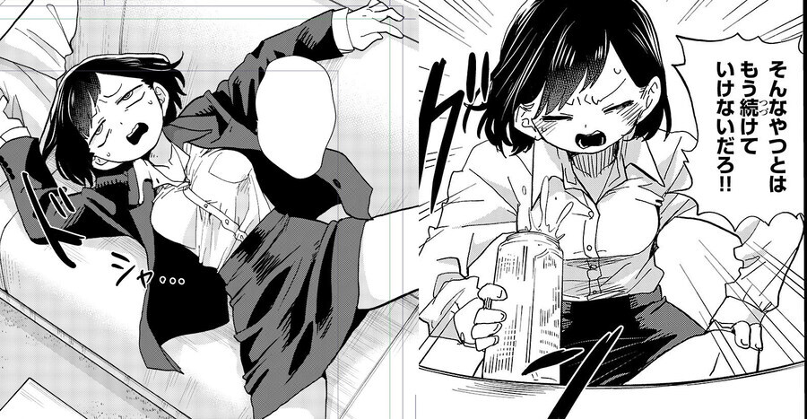 내 마위 누나 근황_1.jpg