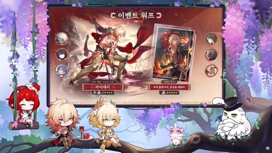 [붕괴: 스타레일] 3.1 버전 프리뷰 스페셜 프로그램, 리딤 코드_8.png