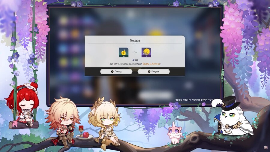 [붕괴: 스타레일] 3.1 버전 프리뷰 스페셜 프로그램, 리딤 코드_17.png