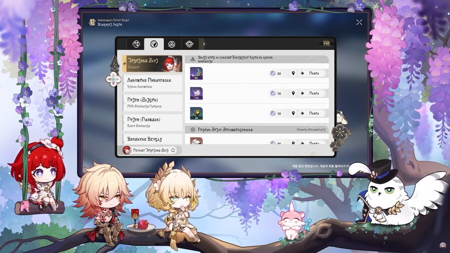 [붕괴: 스타레일] 3.1 버전 프리뷰 스페셜 프로그램, 리딤 코드_18.png