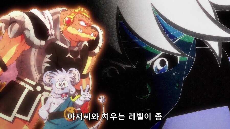 탱커)를 무시하는 용사 파티 마법사_3.jpg