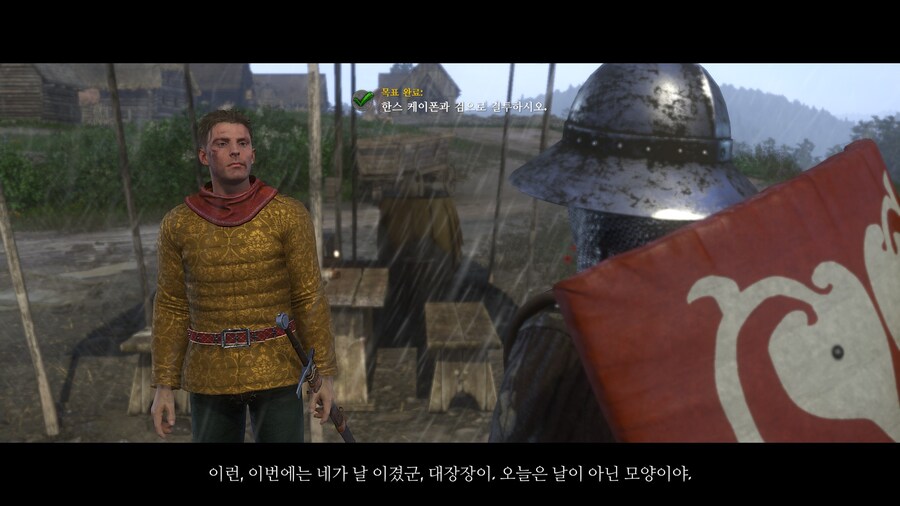 킹덤 컴: 딜리버런스_9.jpg