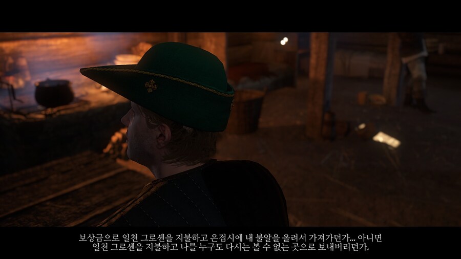 킹덤 컴: 딜리버런스_20.jpg