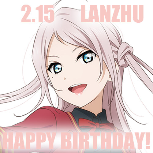 『러브라이브! 니지가사키』 2월 15일 쇼우 란쥬 생일 축하 코멘트(2025)_1.jpg