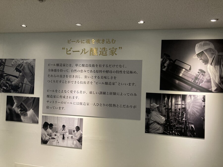 일본 교토 나가오카 쿄 산토리 맥주 공장 견학_8.jpg