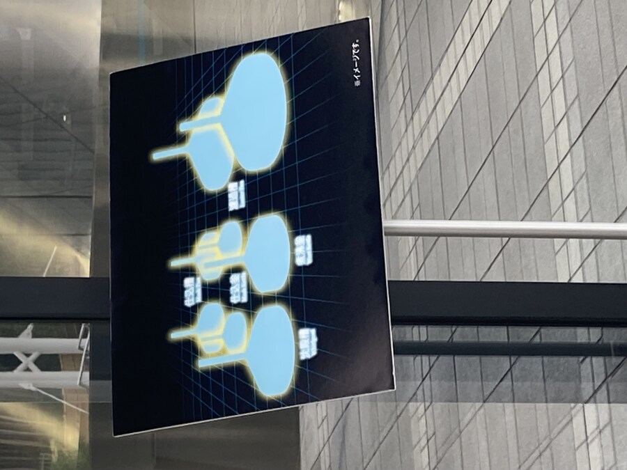 일본 교토 나가오카 쿄 산토리 맥주 공장 견학_13.jpg