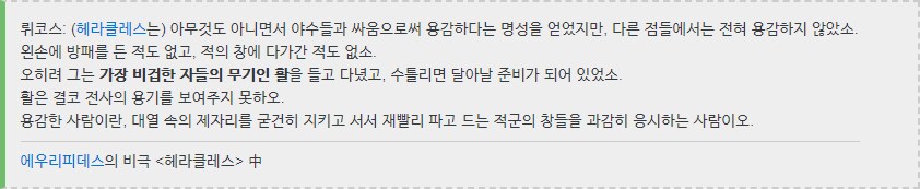 창작물에서 원거리 직업 까는 묘사甲_1.png