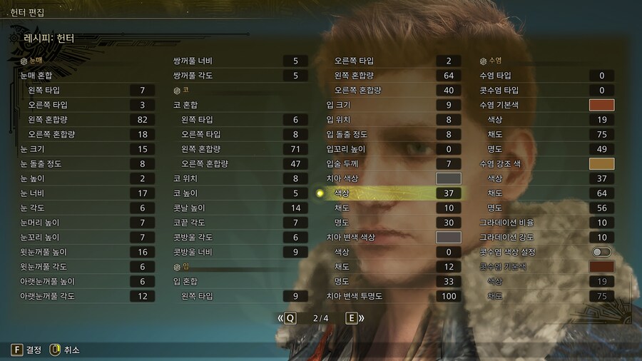 [커마] I Feel quite Hungry!!!_4.jpg