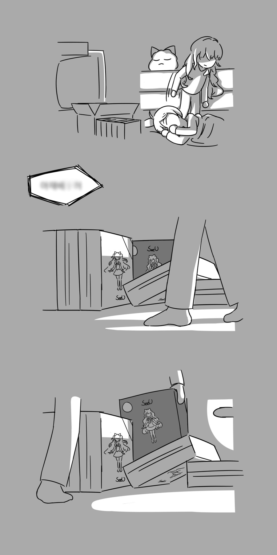 [보컬로이드] 대물림_18.png