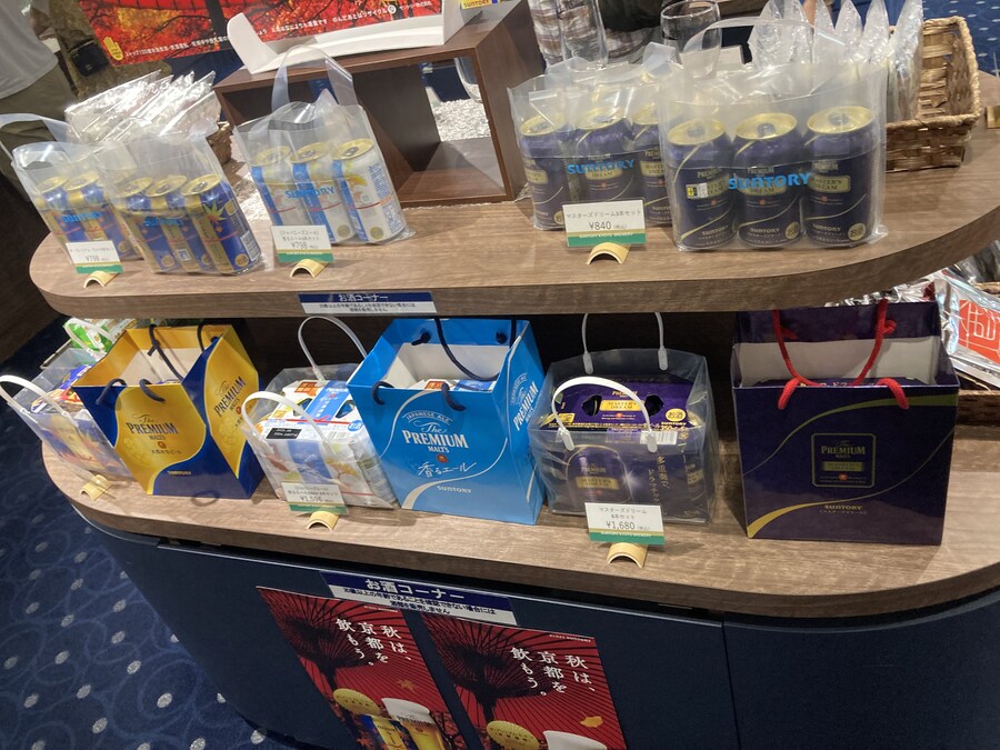 일본 교토 나가오카 쿄 산토리 맥주 공장 견학_54.jpg