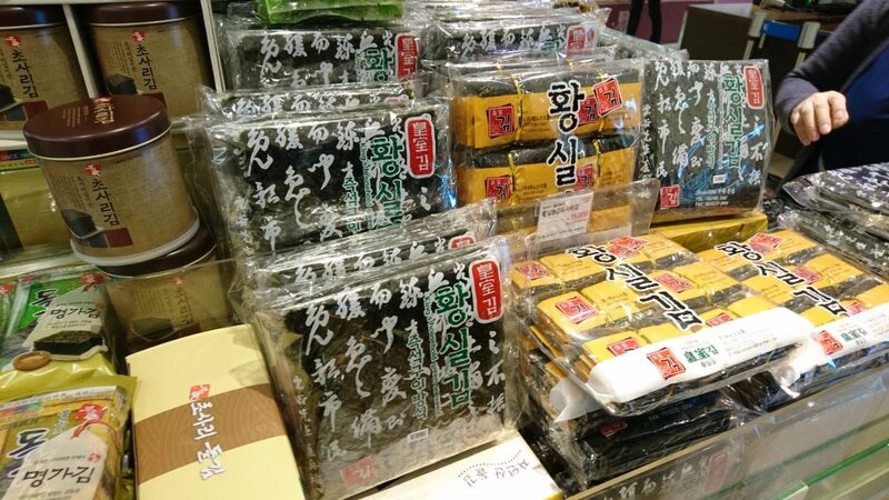 일본에서 매우 유명하지만 한국에선 유명하지 않은 김 상표_1.jpg