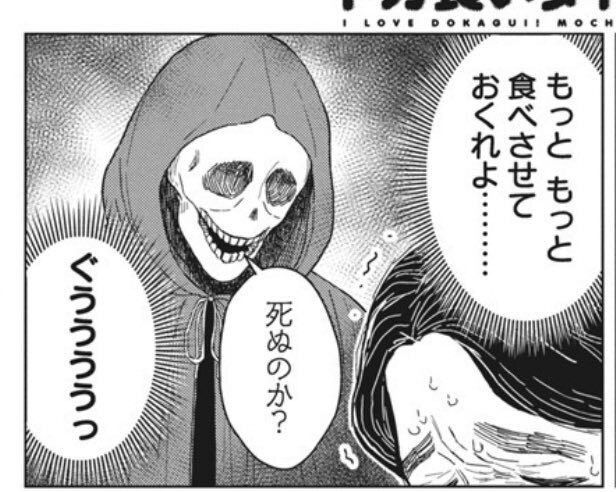 의외로 만화에 나오면 불법이라는 중년캐릭터_2.jpg