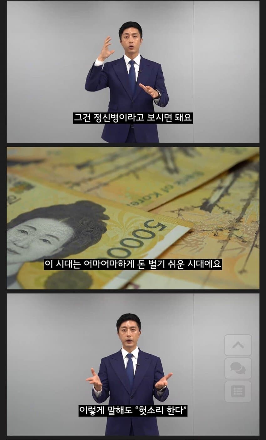 스스로 부자라 자랑하는 사람 걸러야 하는 이유_2.jpg