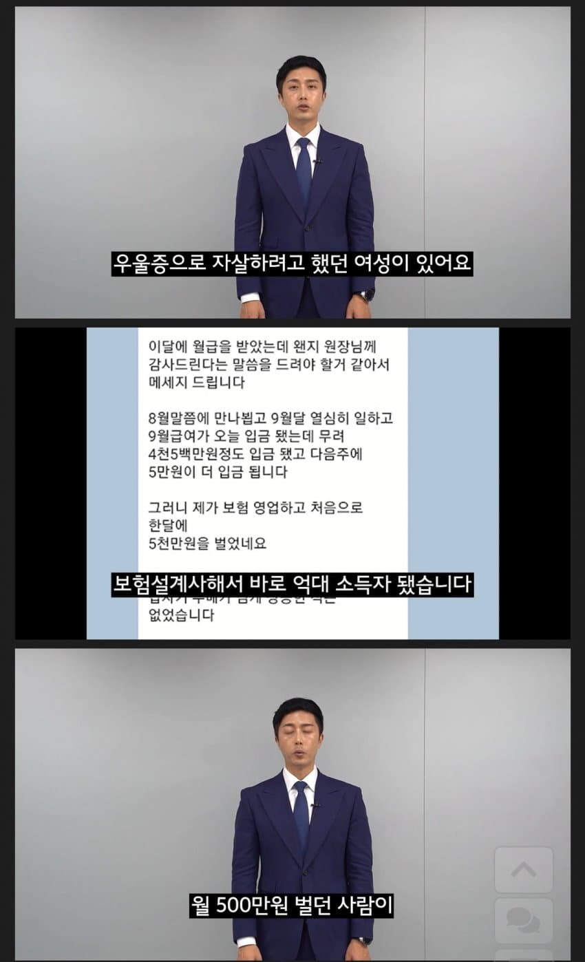 스스로 부자라 자랑하는 사람 걸러야 하는 이유_5.jpg