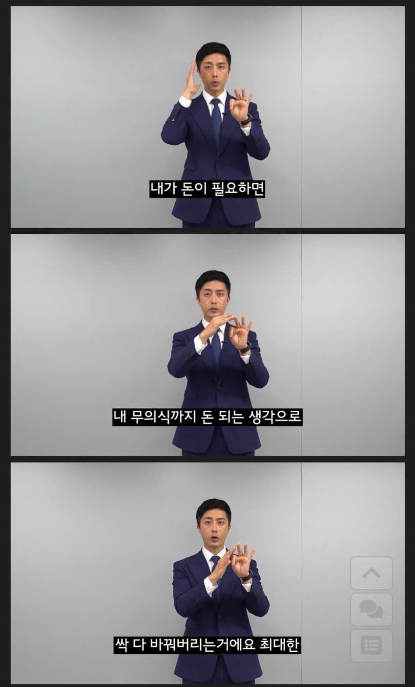 스스로 부자라 자랑하는 사람 걸러야 하는 이유_7.jpg