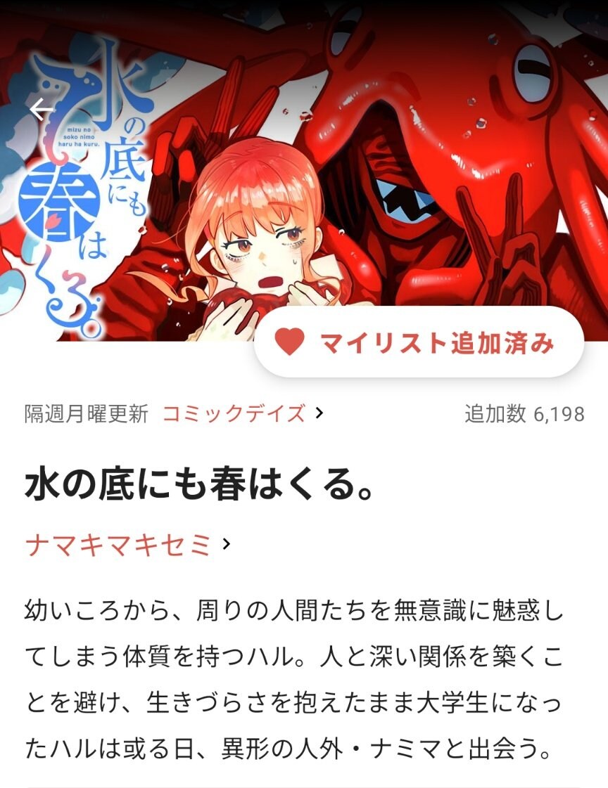 편집부에 문어가 있는 회사_4.jpg