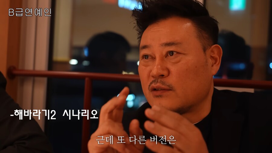 영화 해바라기 또다른 엔딩 시나리오_2.png