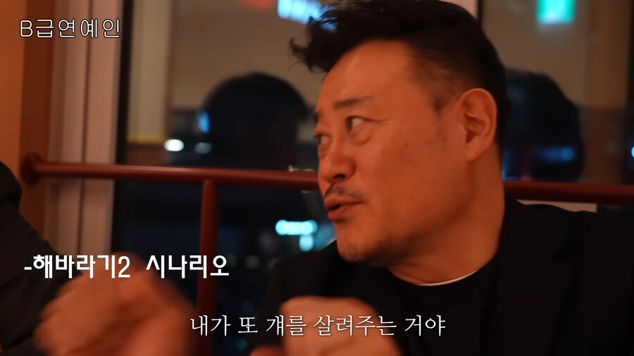 영화 해바라기 또다른 엔딩 시나리오_3.png