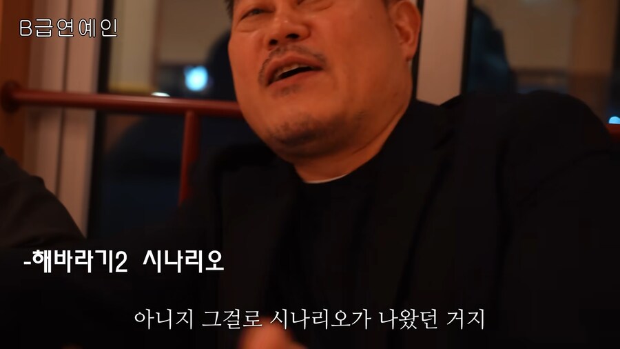 영화 해바라기 또다른 엔딩 시나리오_8.png
