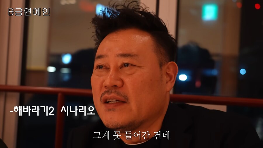 영화 해바라기 또다른 엔딩 시나리오_9.png