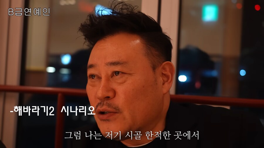 영화 해바라기 또다른 엔딩 시나리오_10.png