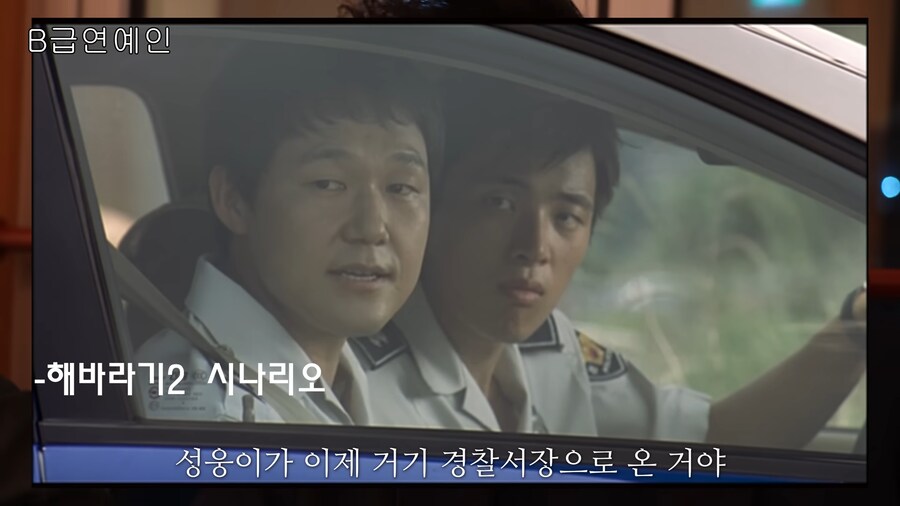 영화 해바라기 또다른 엔딩 시나리오_14.png