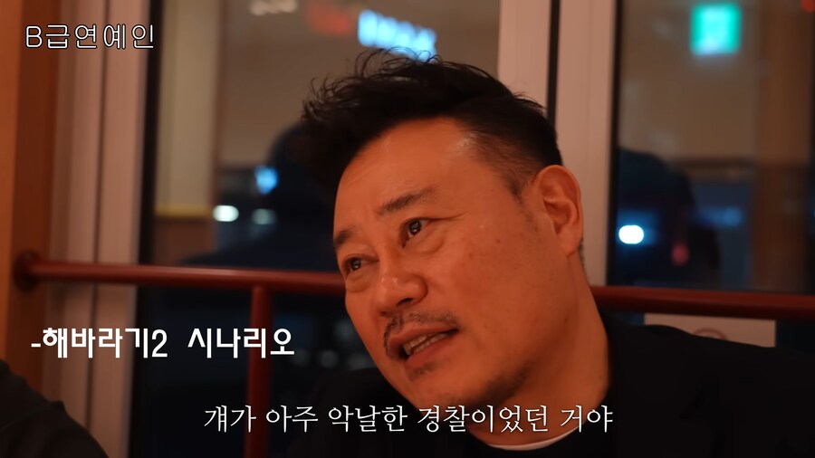 영화 해바라기 또다른 엔딩 시나리오_15.png