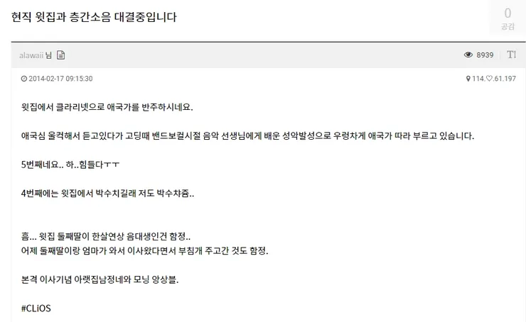 개인적으로 제일 웃겼던 허언증_2.webp