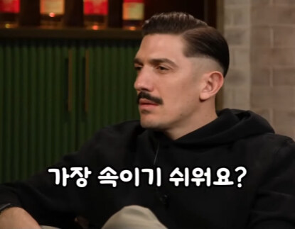 전직 CIA 요원이 말하는 가장 속이기 쉬운 국가.jpg_2.jpg