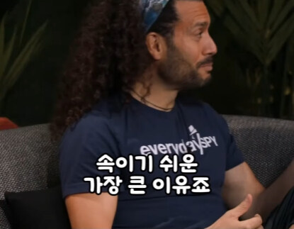 전직 CIA 요원이 말하는 가장 속이기 쉬운 국가.jpg_17.jpg