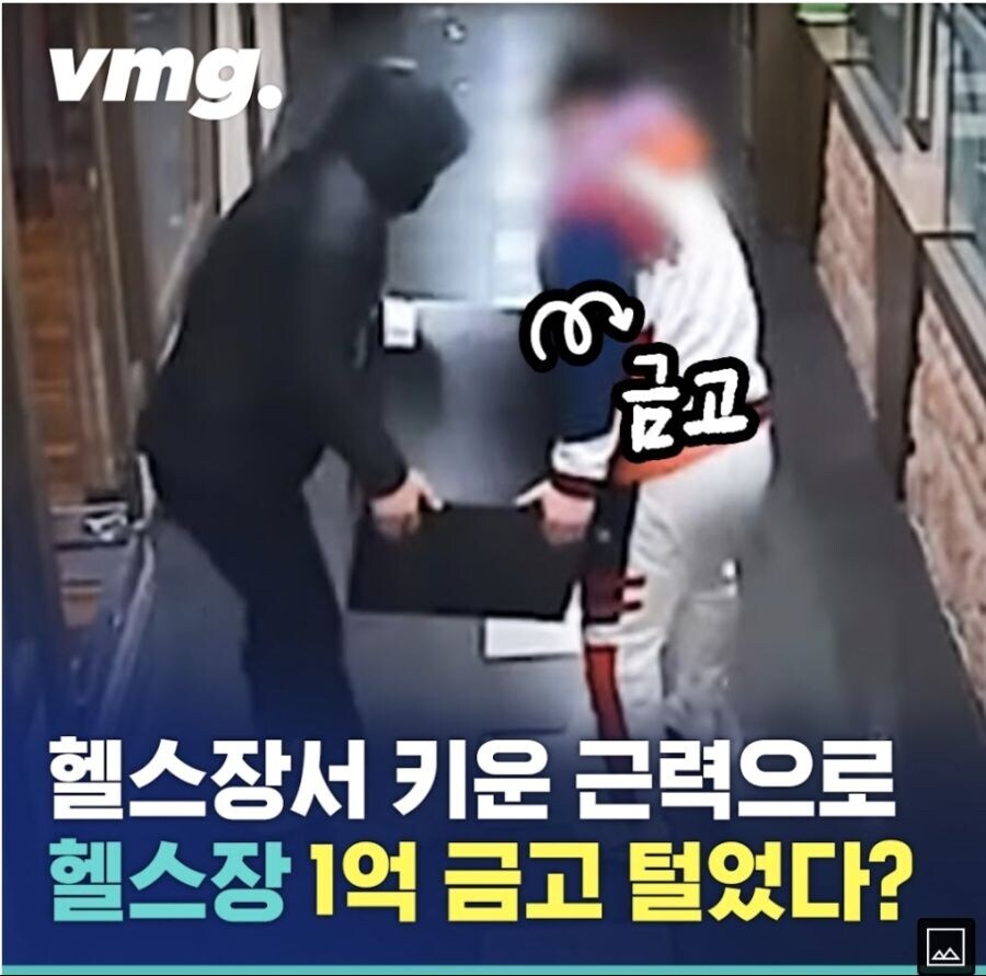 의외로 헬스장 다니는게 중요한 직업_1.jpg