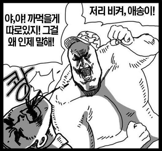 예비군 만화로 유명한 송기래 작가.JPG_1.jpg