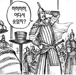 킹덤) 독자들 시점에서 보는 조나라_1.jpg