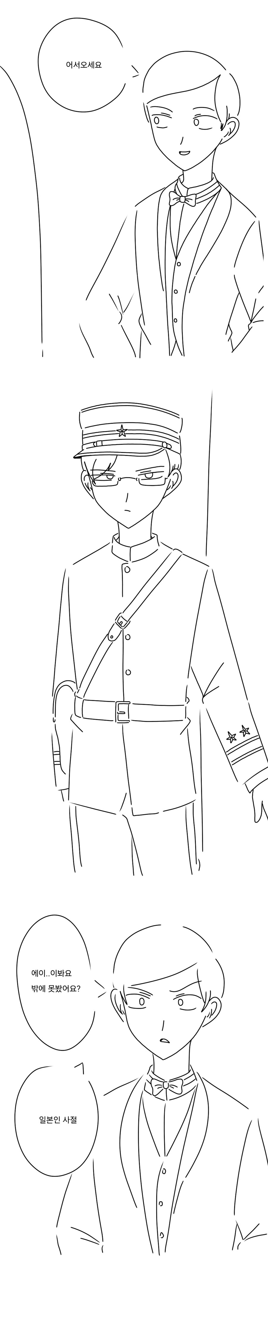 생각나는 대로 그린 만화_3.jpg