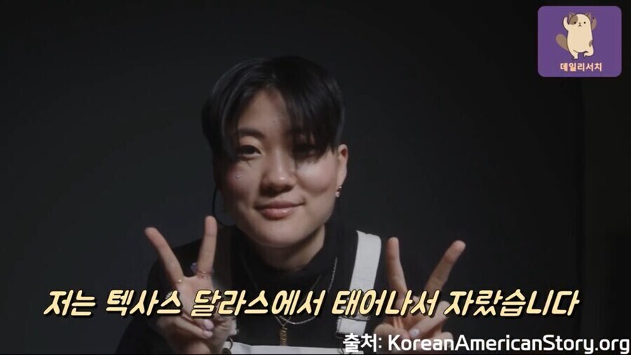 미국의 아시아계 이민자 정체성 혼란의 극단적 예시_2.jpg