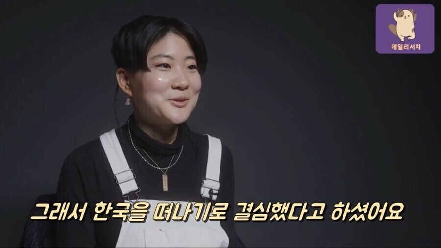 미국의 아시아계 이민자 정체성 혼란의 극단적 예시_7.jpg